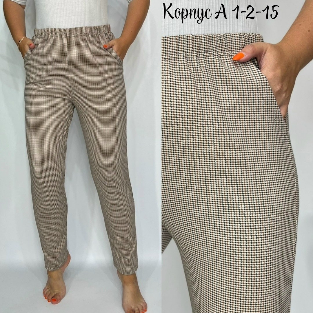 брюки женские,женские брюки большие размеры,классические брюки,классические брюки женские,брюки женские брюки