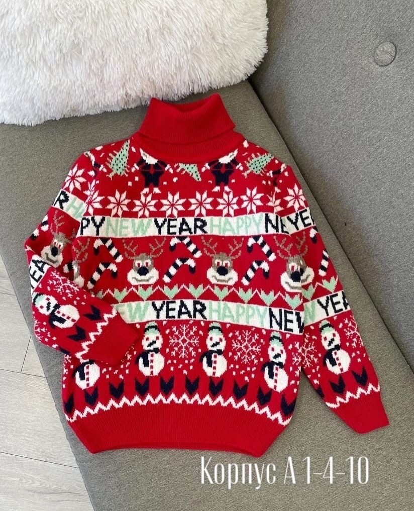 новогодние кофты,новогодние свитера,детский свитер,свитер кофта,свитера для мальчик