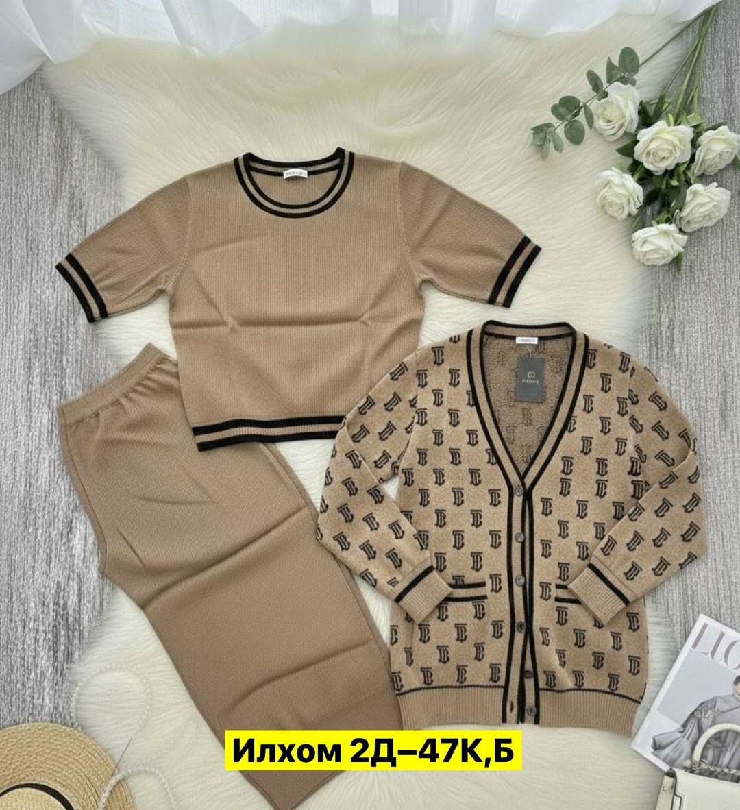 спортивные костюм,кофта кардиган,спортивные костюмы женские,луи виттон спортивный костюм женский,женские костюмы