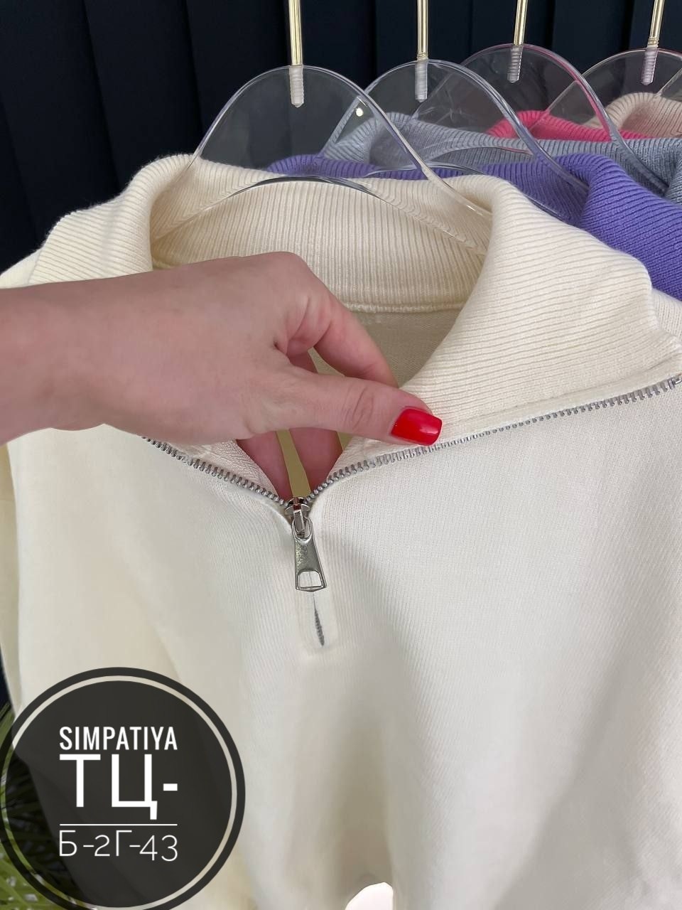 кофта женская,кофта кардиган,свитер кофта,женский свитер,модный женский свитер