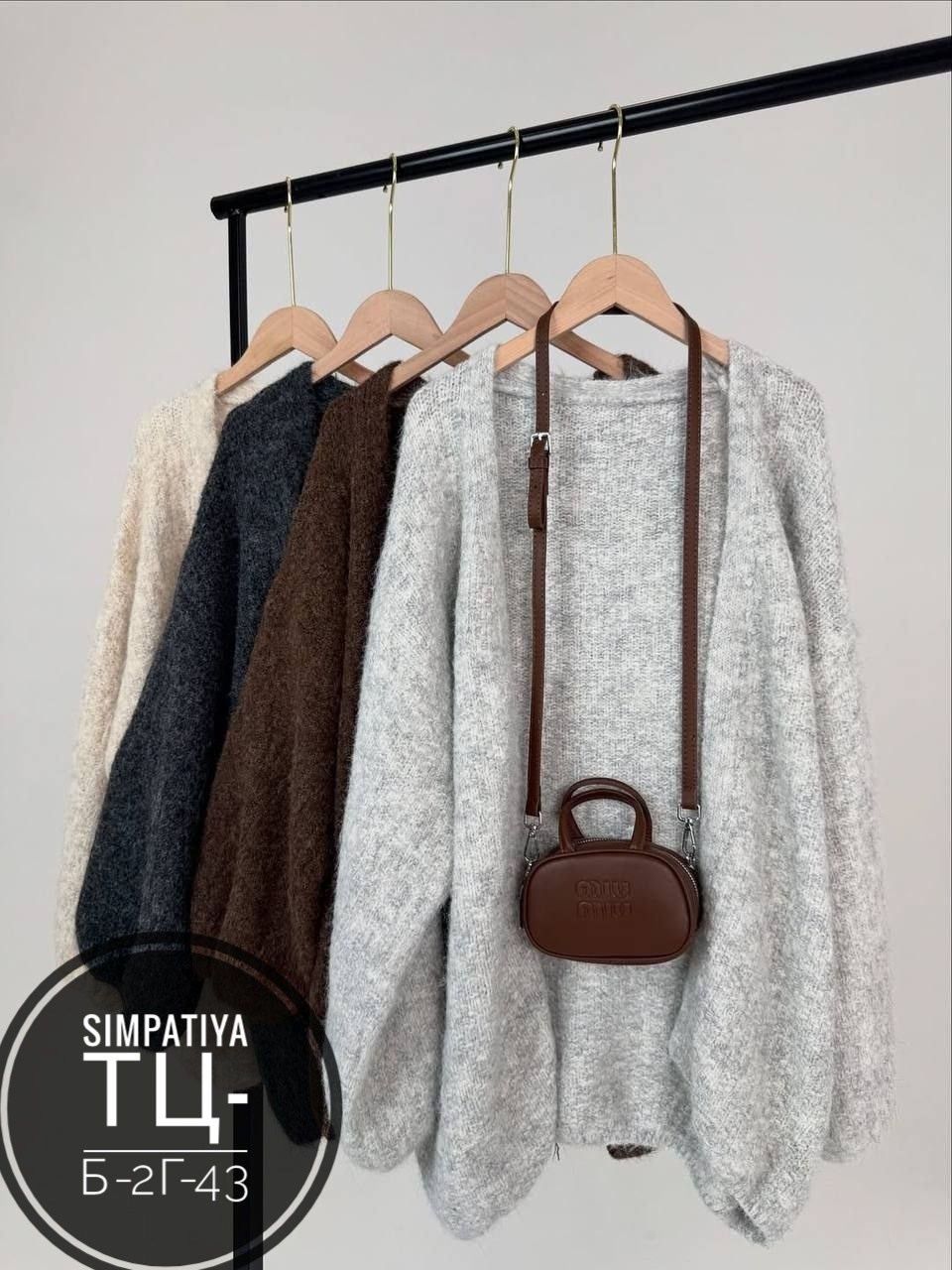 кардиган кофта,кардиган женский,кардиган,кардиган вязаное,вязаный женский кардиган