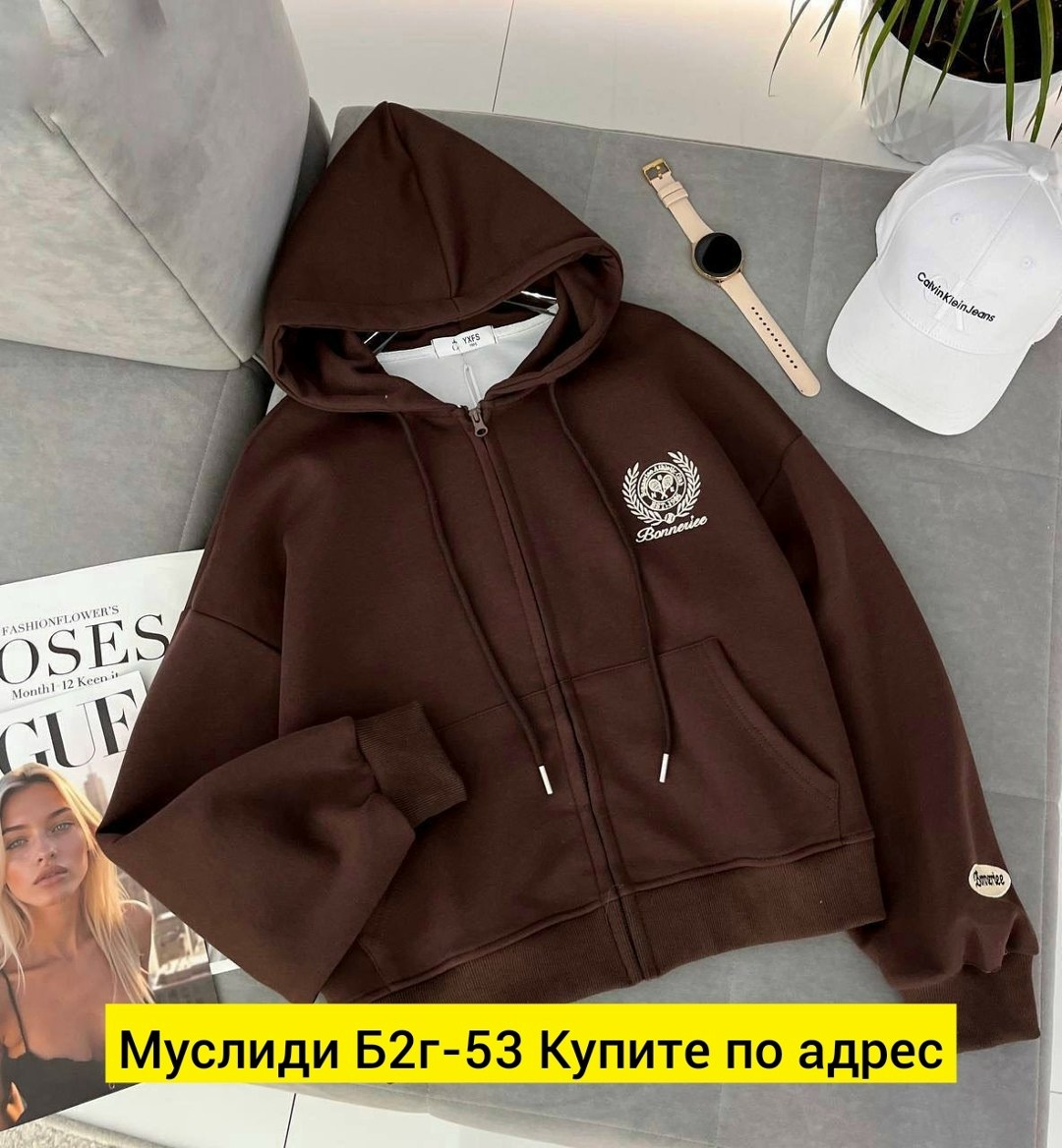 толстовка,одежда толстовка,толстовка женская,толстовка кофта,женская кофта