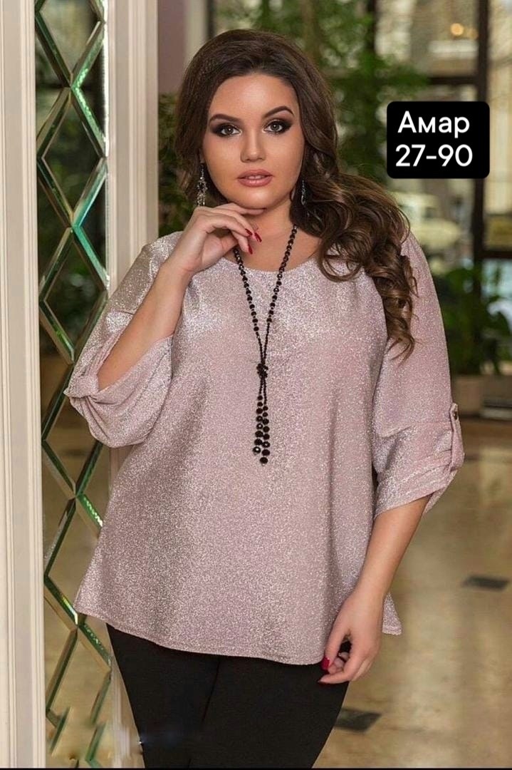 блузки из люрекса для полных женщин,блузки из люрексовой ткани для полных женщин,блузка из люрекса,брюки и блузка из люрексовой ткани,блузки с люрексом для полных женщин
