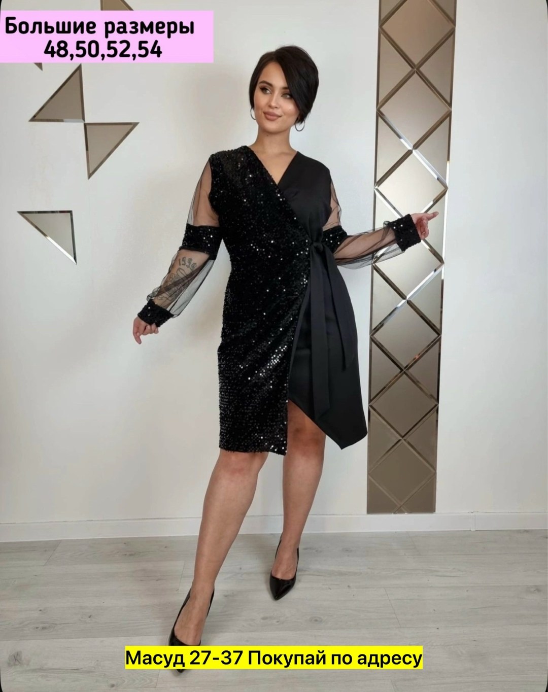 платье женские вечерние,платье женское с пайетками,платье женская,нарядное платье,женские вечерние платья больших размеров