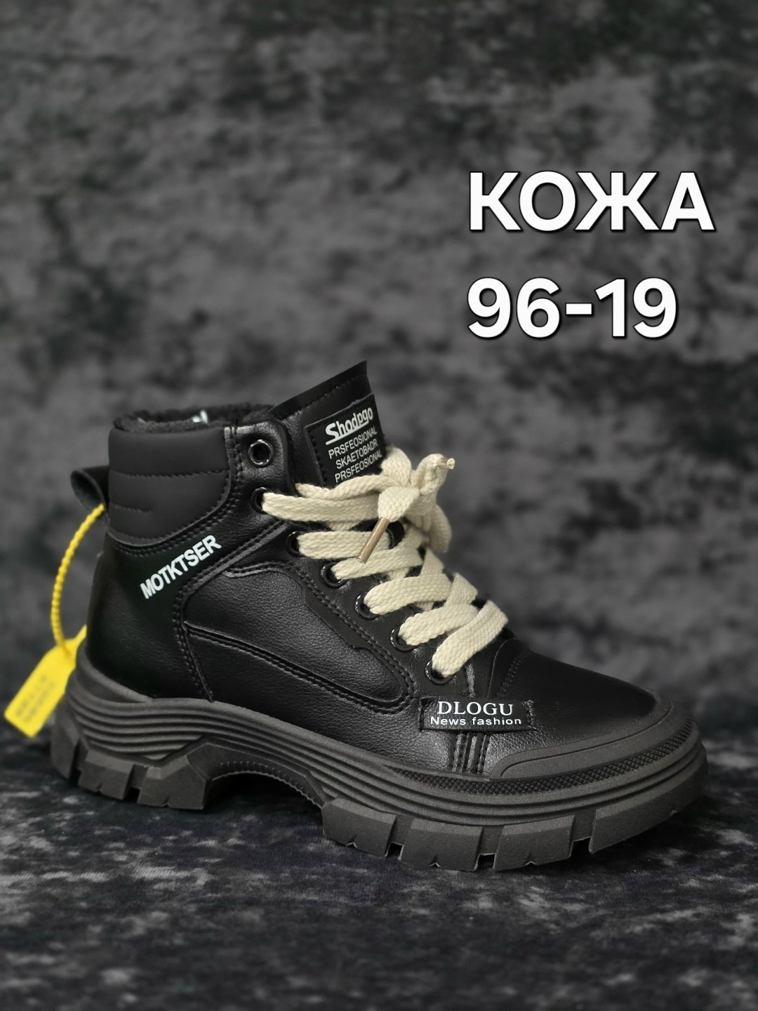 ,ботинки,демисезонные ботинки,демисезонная ,ботинки мальчикам