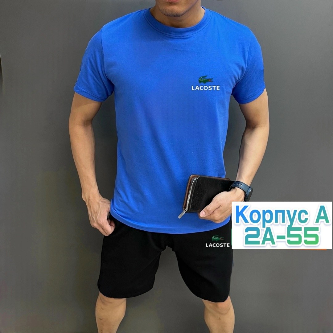 костюм мужской футболка и шорты,спортивные костюм,костюм футболка,костюм футболка и шортами,мужская мода