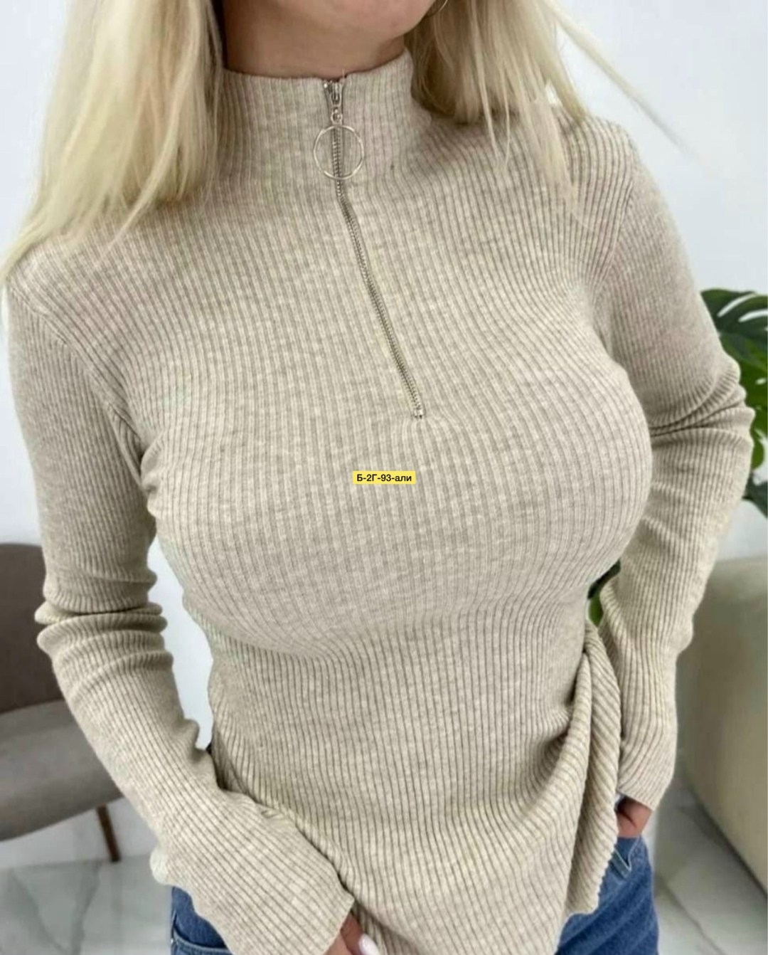 водолазка на молнии,кофта женская,водолазка женская,водолазка с застежкой,популярные кофты