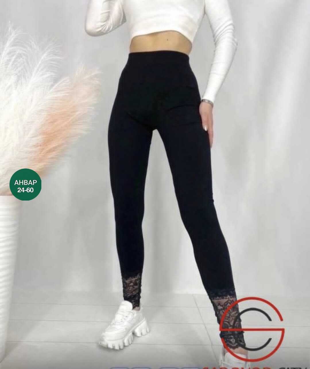 женские легинсы,лосины женские,леггинсы лосины,женские леггинсы,легинсы и лосины