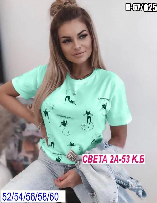 футболки женская,футболки женские ,футболки с принтом женские,женская повседневная футболка,футболка