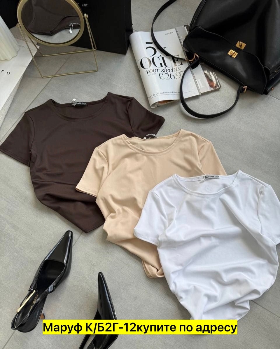 базовая женская футболка,футболки женская,футболки для женщин,футболки модные,футболка женская белая