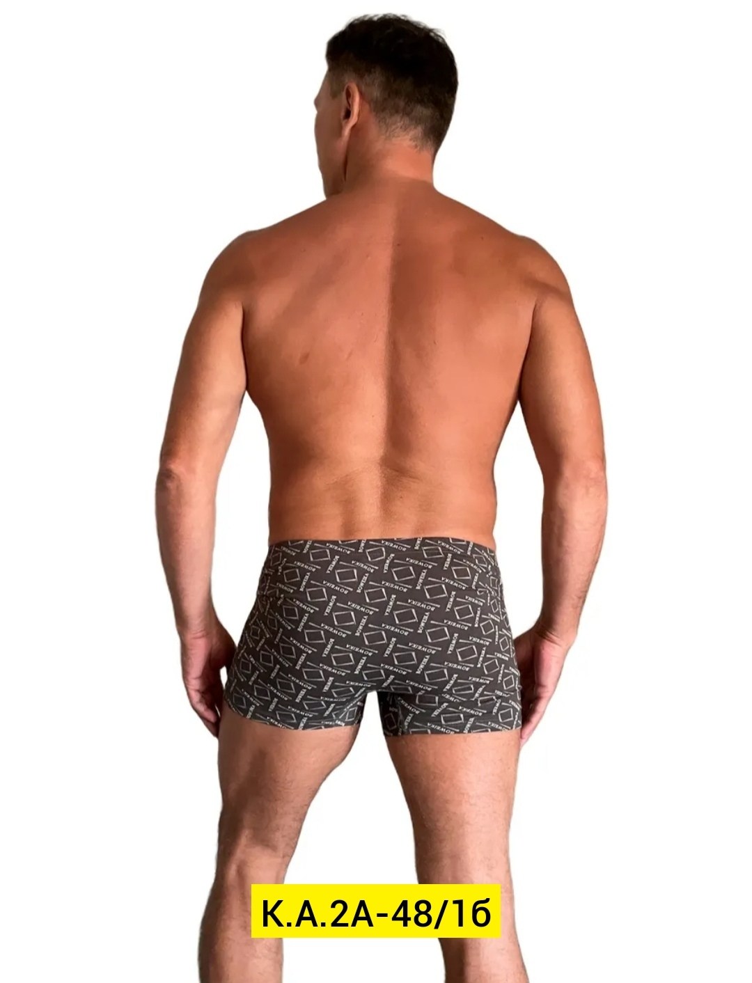 трусы мужской,мужские трусы боксера,плавки шарманте мужские,мужское нижнее белье,мужские трусы шорты