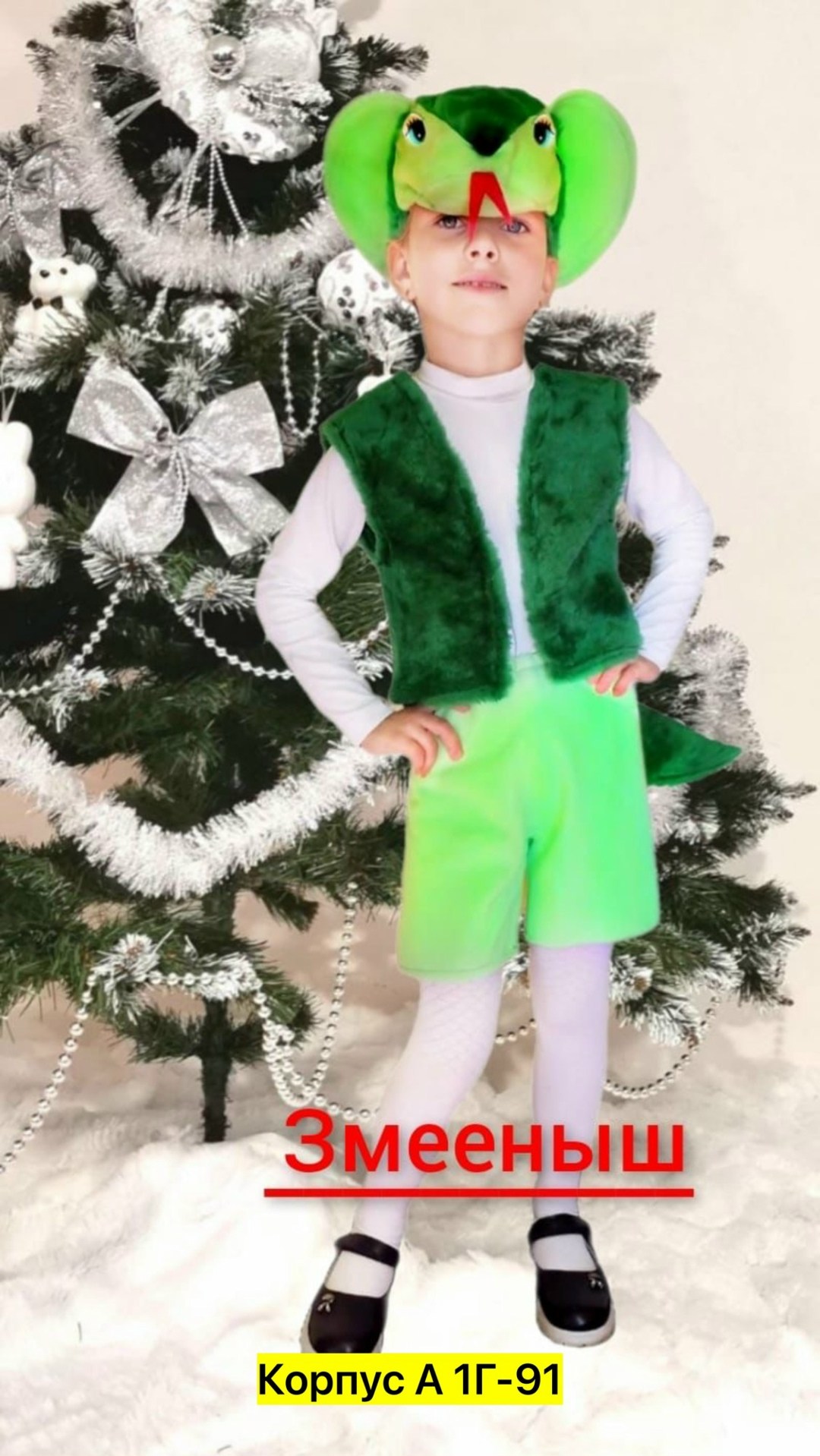 костюм карнавалия медвежонок бурый,карнавальный костюм "мишка бурый" карнавалофф,костюм медведя детский,костюм медведя для мальчика,костюм медведь