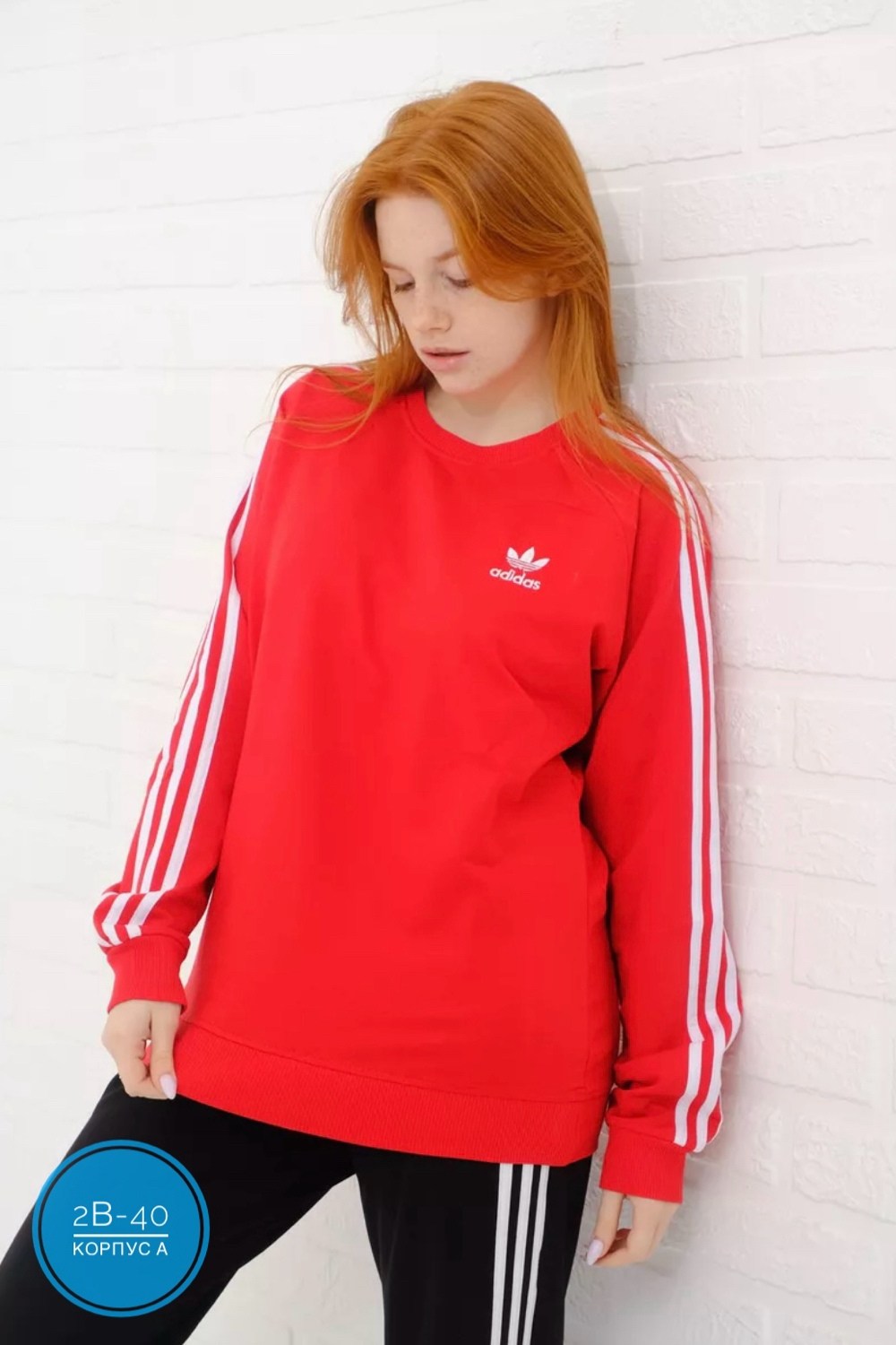 повседневный свитшот,свитшот женская,толстовки свитшот,свитшот адидас,белая кофта