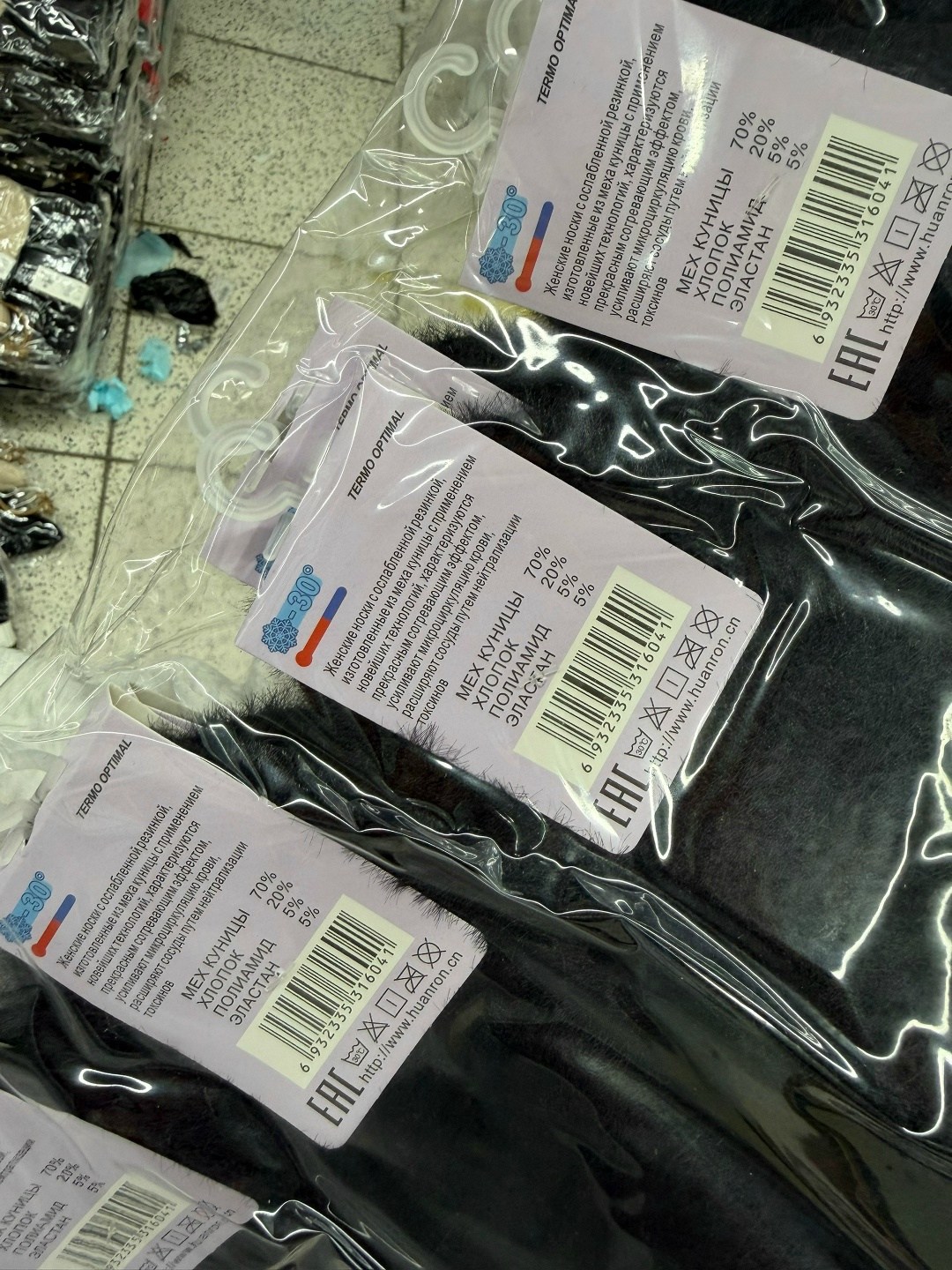 носки женские 10 пар,носки мужское,женские носки,носки женские 12 пар