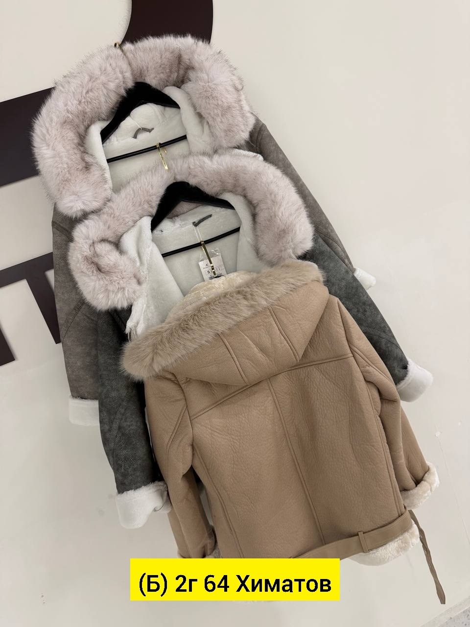 женская дубленка,дубленка авиатор,стильная дубленка,куртка дубленка,дубленка укороченная женская
