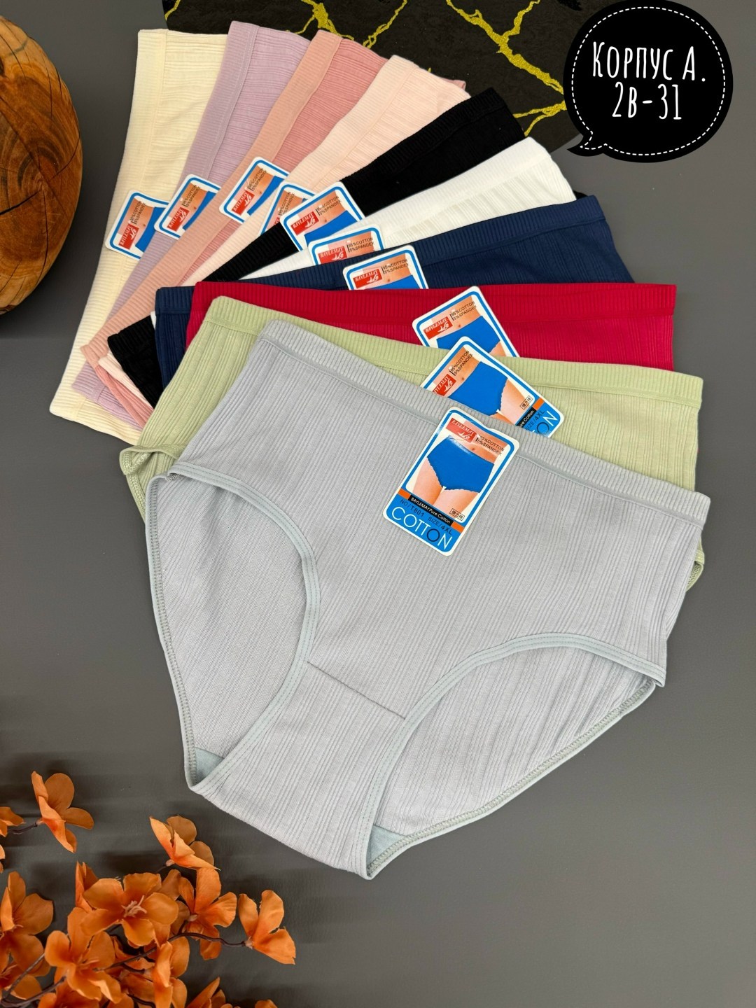 трусы женские 5 шт,трусы женски,трусы для женщин,женский трусы,трусы женские трусы