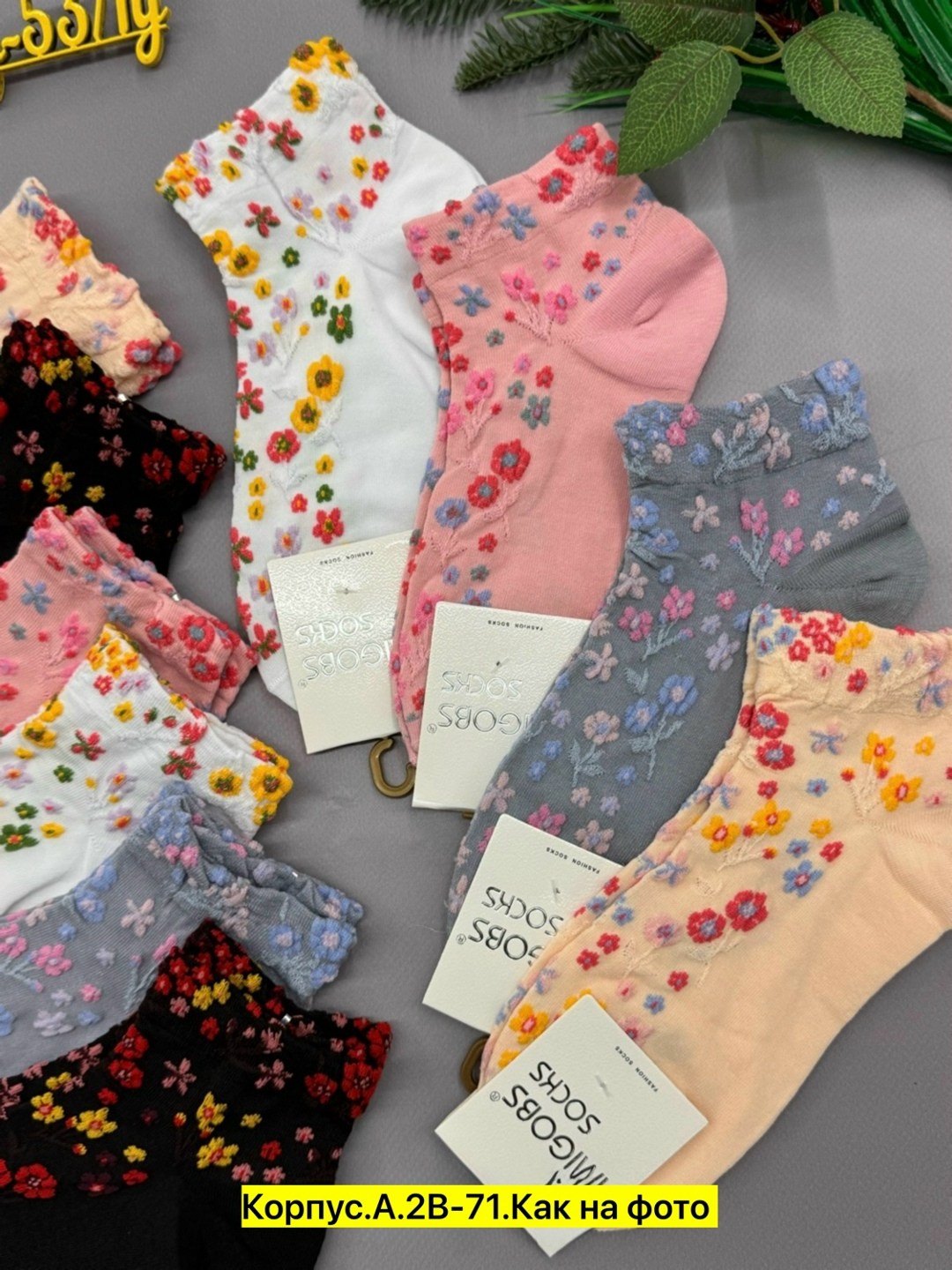 носки женские 10 пар,носки женские,носки короткие женские,носки женские р,комплект носки женские