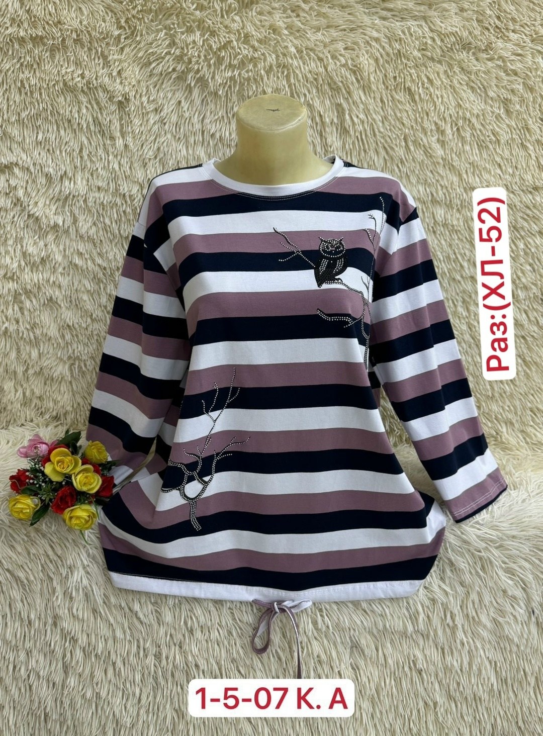 кофта хлопок,женская кофта,кофты большие,кардиган кофта,стильная кофта