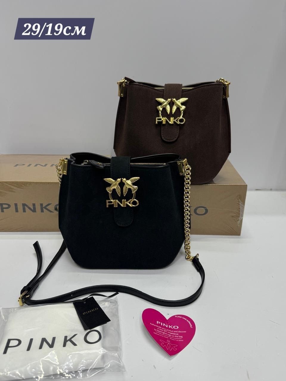 сумка pinko,сумка pinko женская,сумка,сумка pinko сумка,замшевая сумка pinko