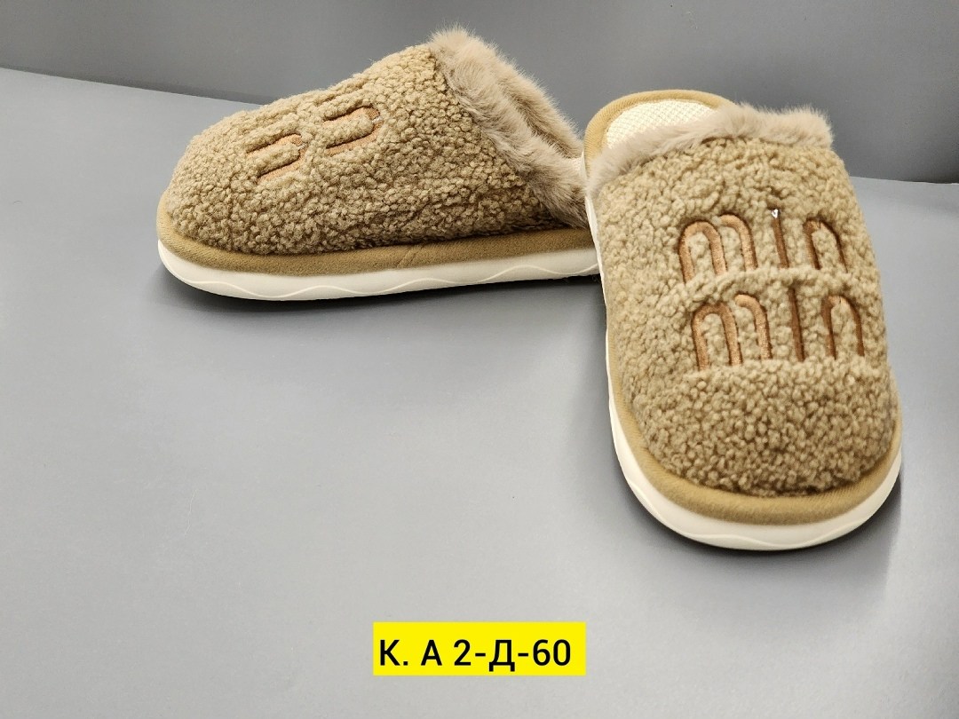 тапочки домашние женские,тапочки женские,домашние тапочки,тапочки для дома женские,теплые домашние тапочки