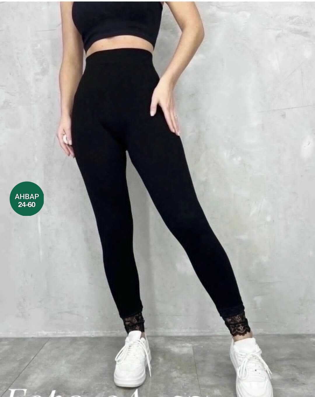 женские легинсы,лосины женские,леггинсы лосины,женские леггинсы,легинсы и лосины