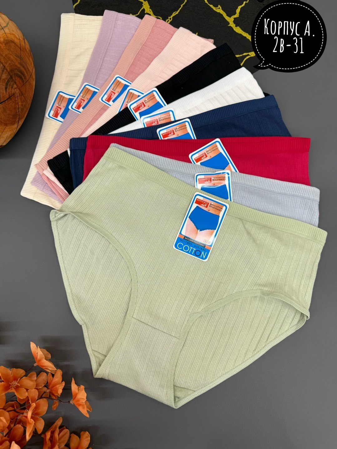 трусы женские 5 шт,трусы женски,трусы для женщин,женский трусы,трусы женские трусы
