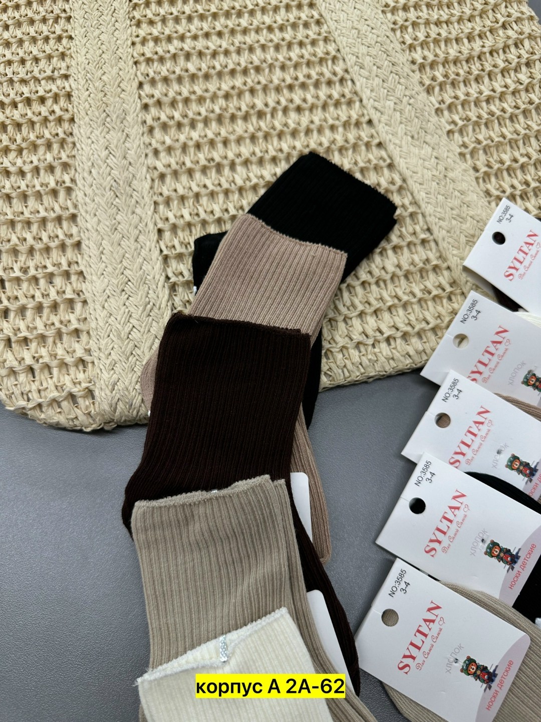 носки женские 10 пар,женские носки,носки женские набор,носки женские 12 пар,носки комплект