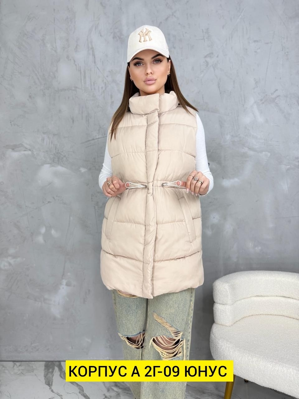 жилетка женская,жилетка,жилет женский,жилетка теплая,жилет