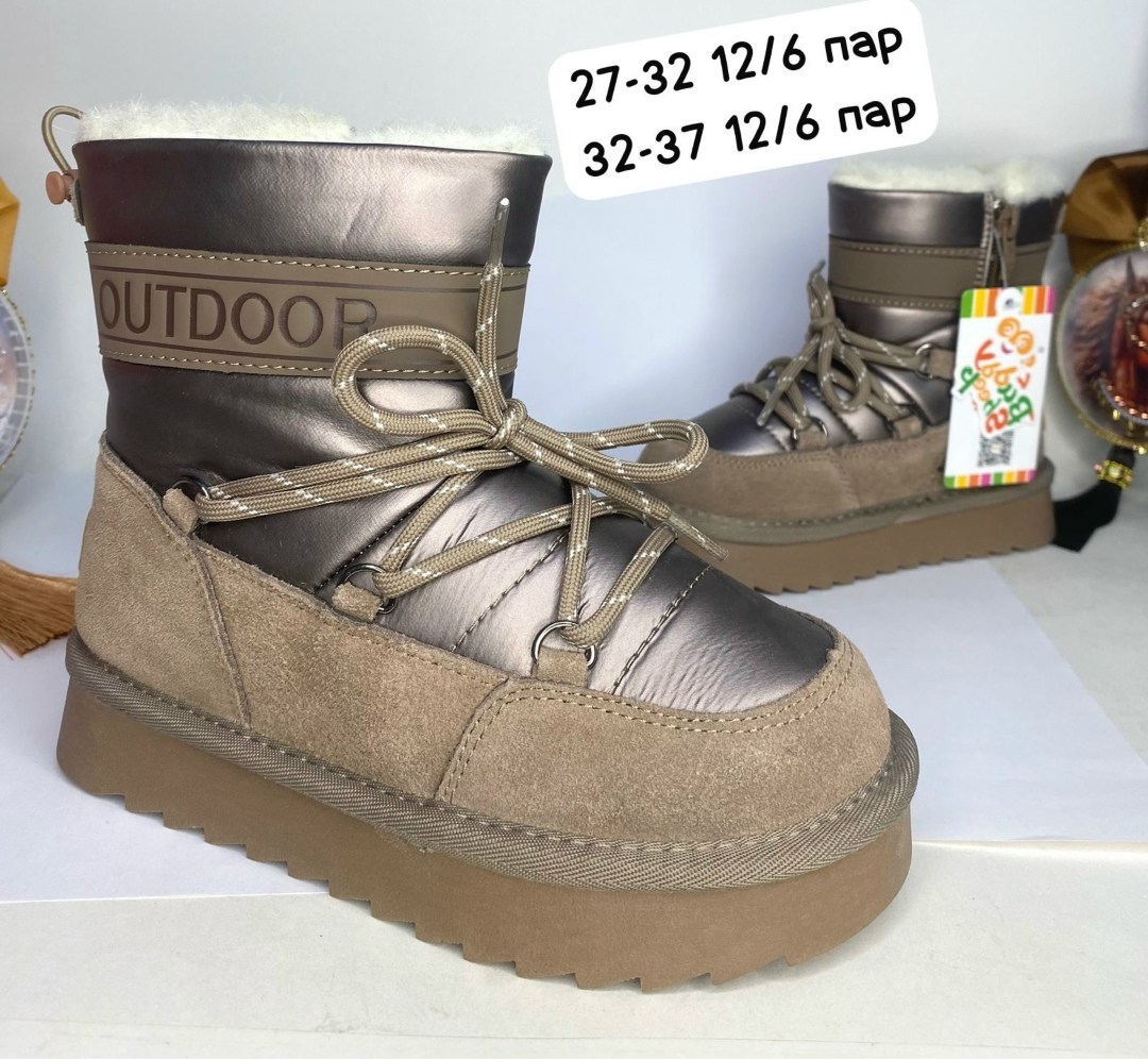 ,угги женские,зимняя женская ,дутики женские, женская