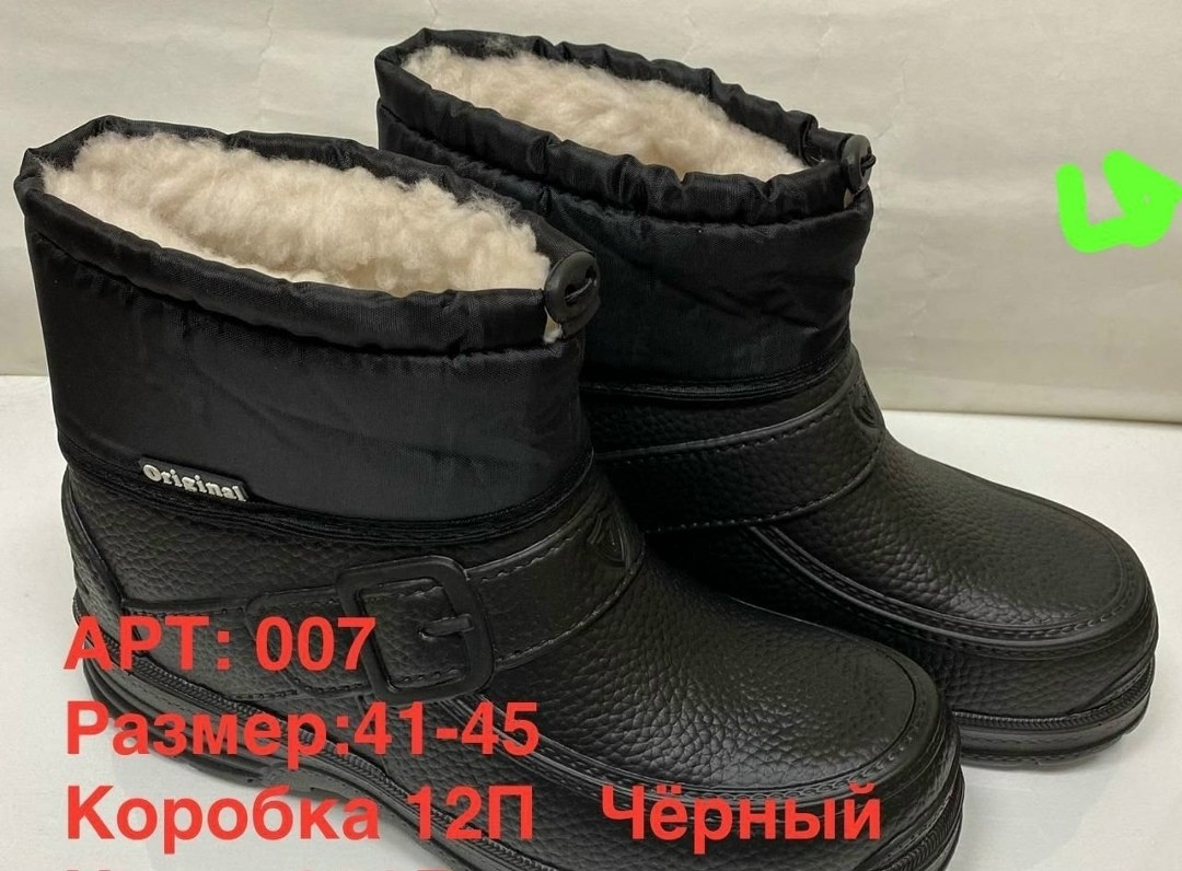 ,сапоги мужские,галоши утепленные резиновые калоши зимние,утепленные сапоги,резиновые сапоги мужские