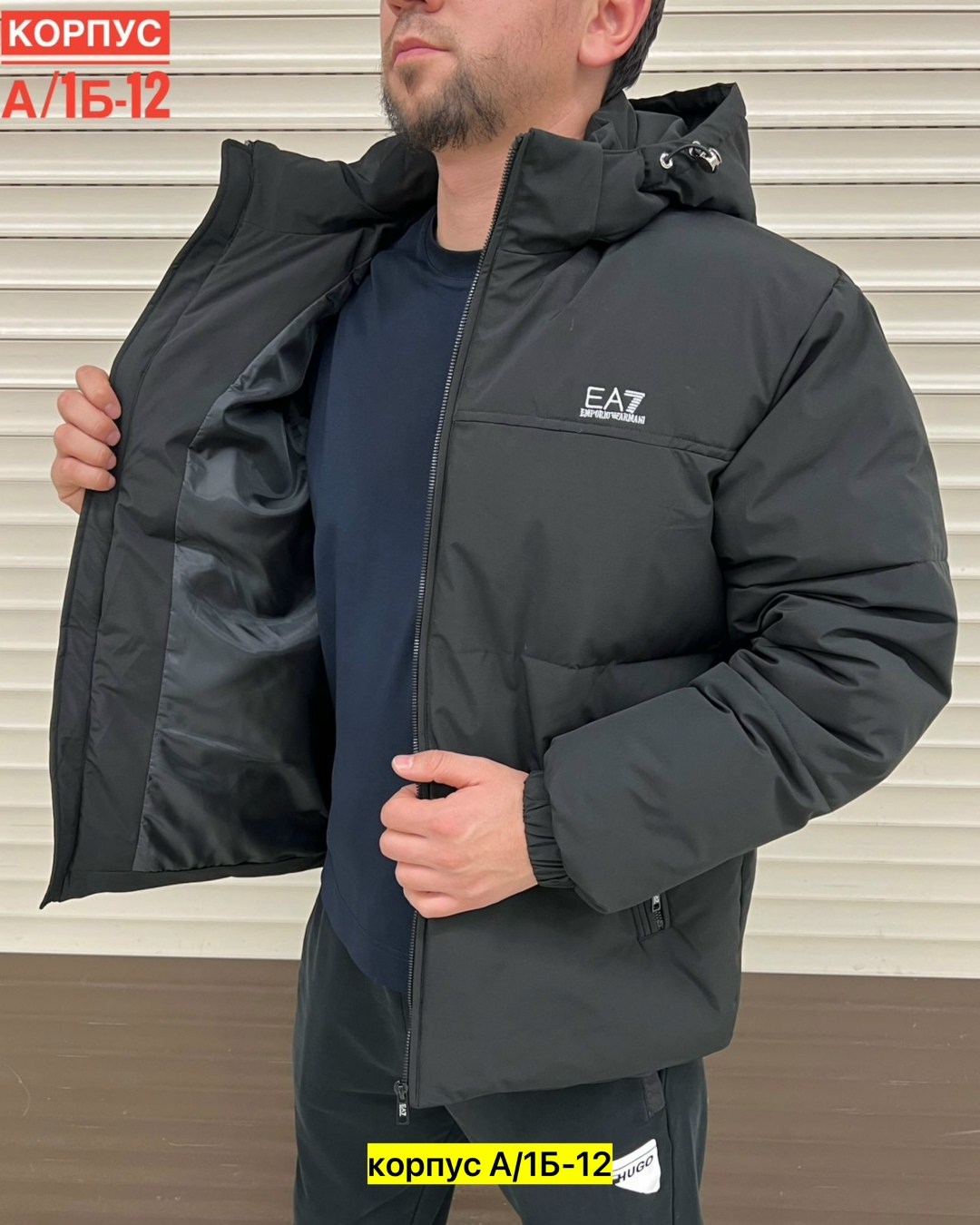 куртки мужская зимняя,куртка,куртка мужскaя демисезонная,куртка демисезонная,теплая куртка