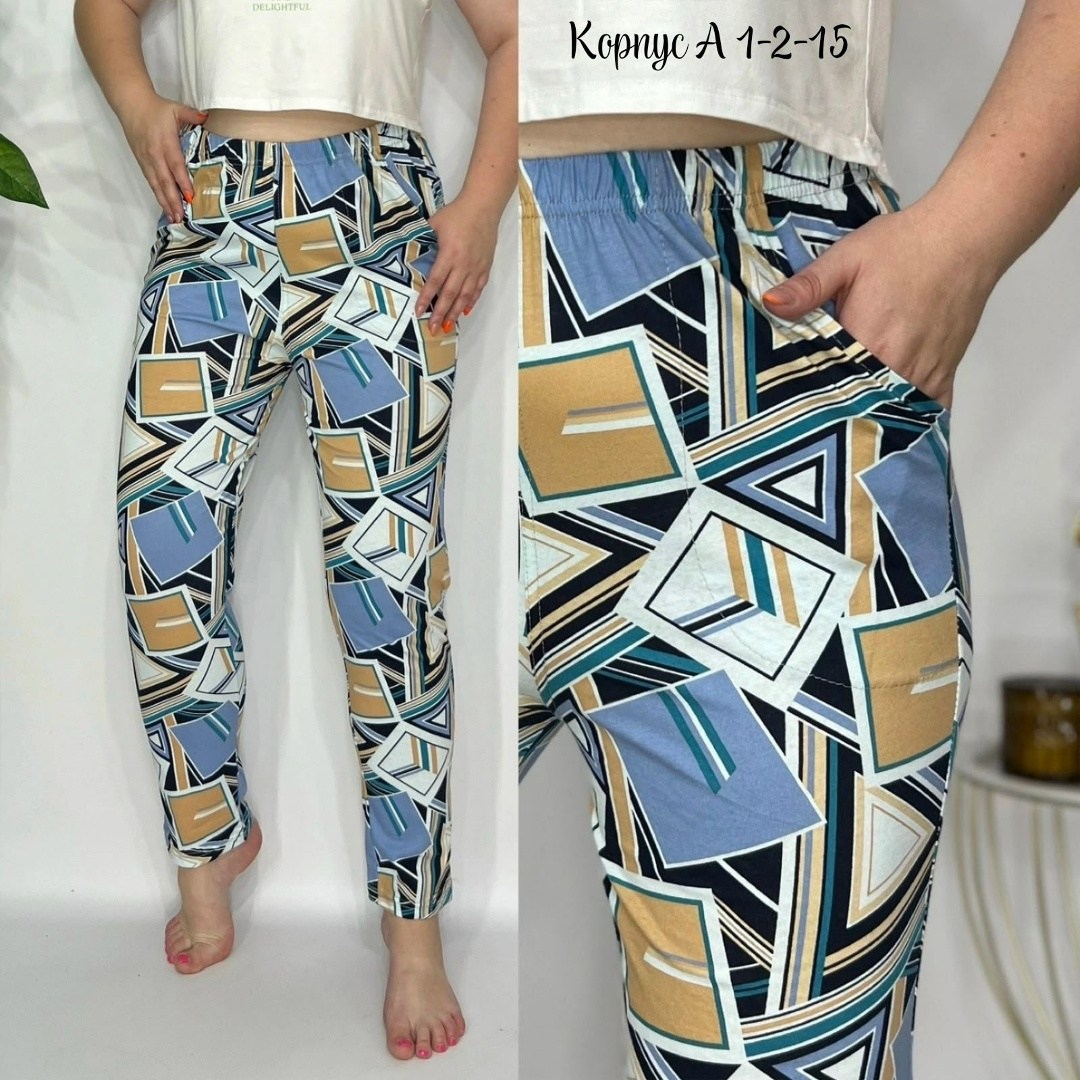 цветные штаны женские,штаны женские,штаны домашние женские,летние штаны женские,брюки трикотажные
