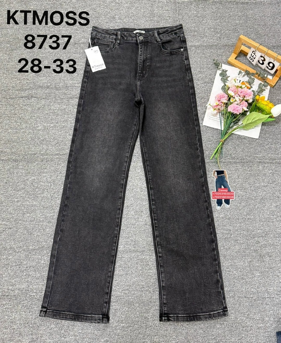 женские джинсы,модные джинсы,джинсовые брюки,брюки джинсы,джинсы широкие