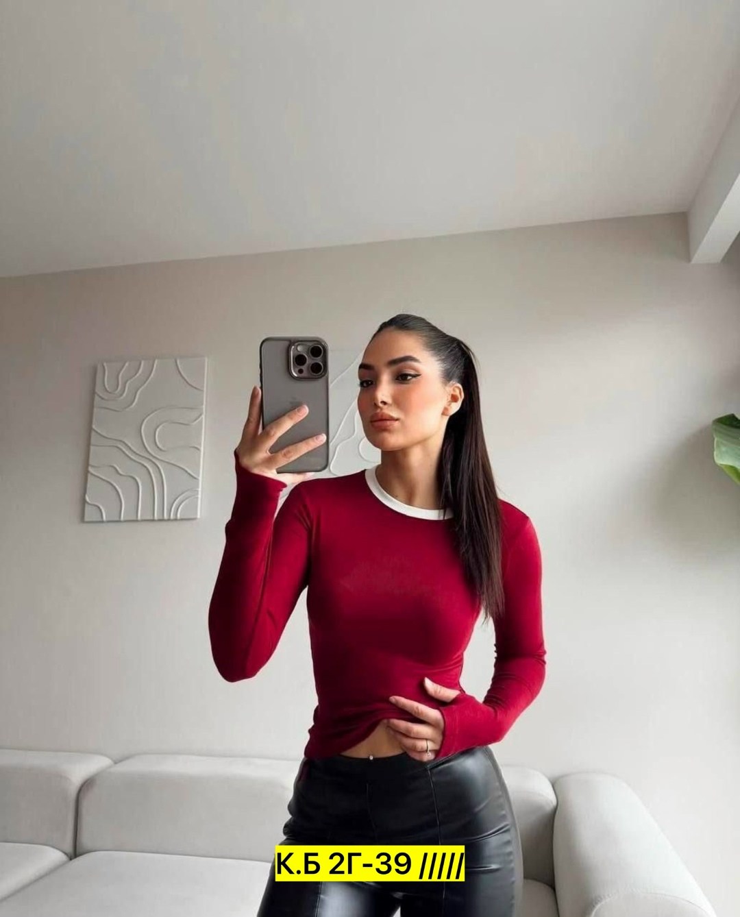 женская кофта,женская кофточка,кофта с длинный рукавом,лонгслив женские,кофточка