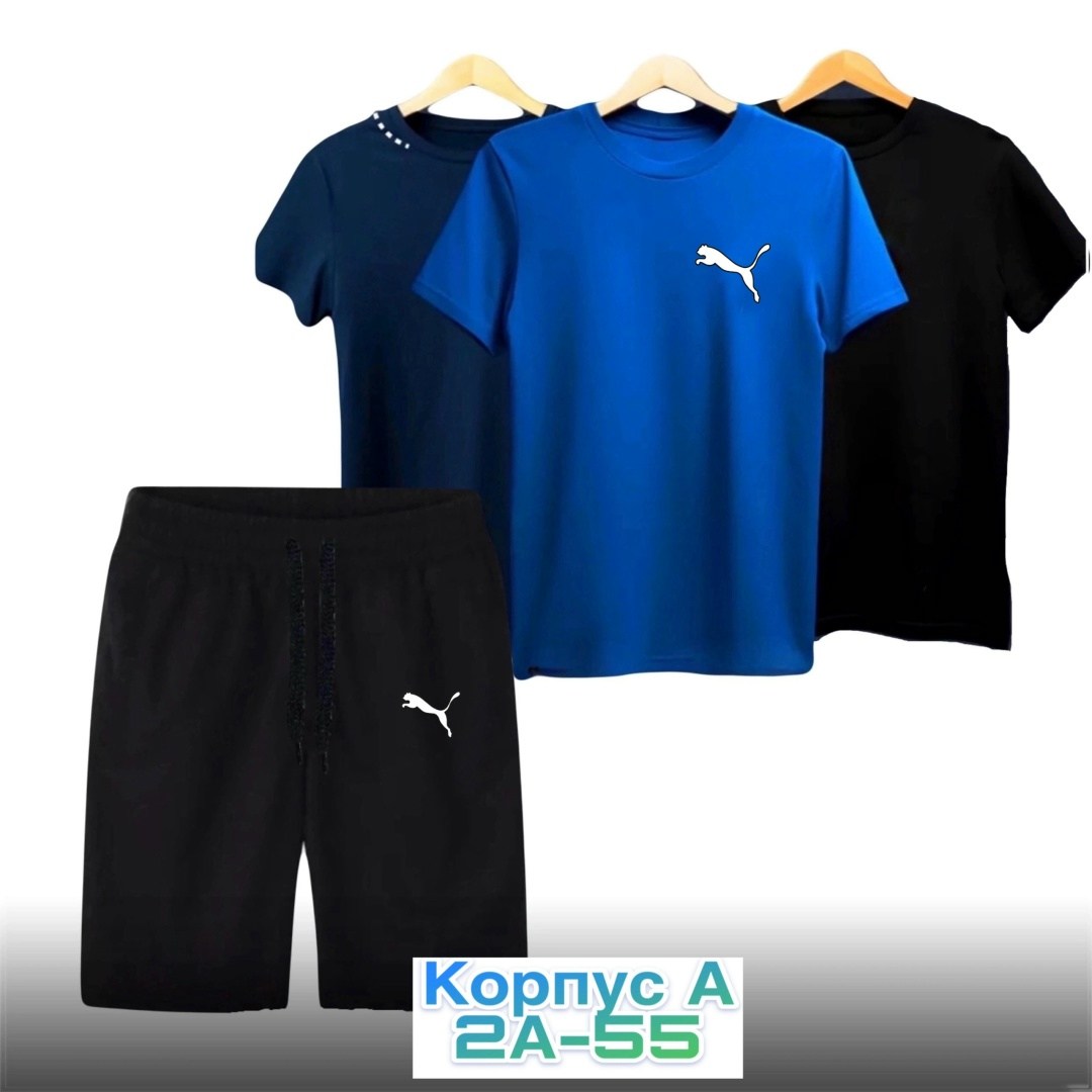 спортивные костюмы,комплект мужской одежды,костюмы спортивные мужские,мужские комплекты