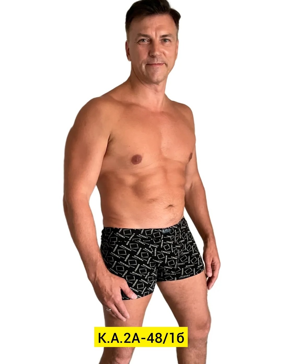 трусы мужской,мужские трусы боксера,плавки шарманте мужские,мужское нижнее белье,мужские трусы шорты