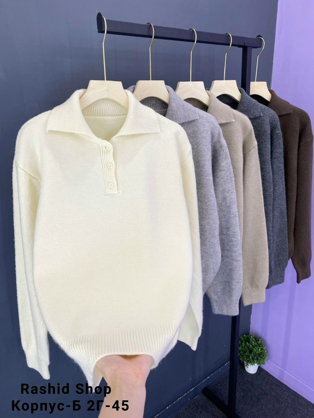 кофта женская,свитер джемпер,свитер поло,свитер с воротником,свитер свободный