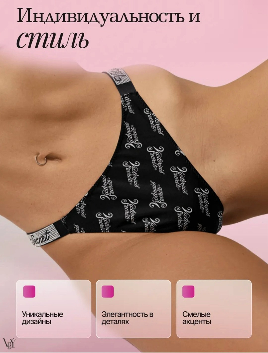 стринги victoria s secret,трусы женские victoria secret,victoria secret стринги со стразами,трусы бразильяна victoria secret,victoria s secret трусы