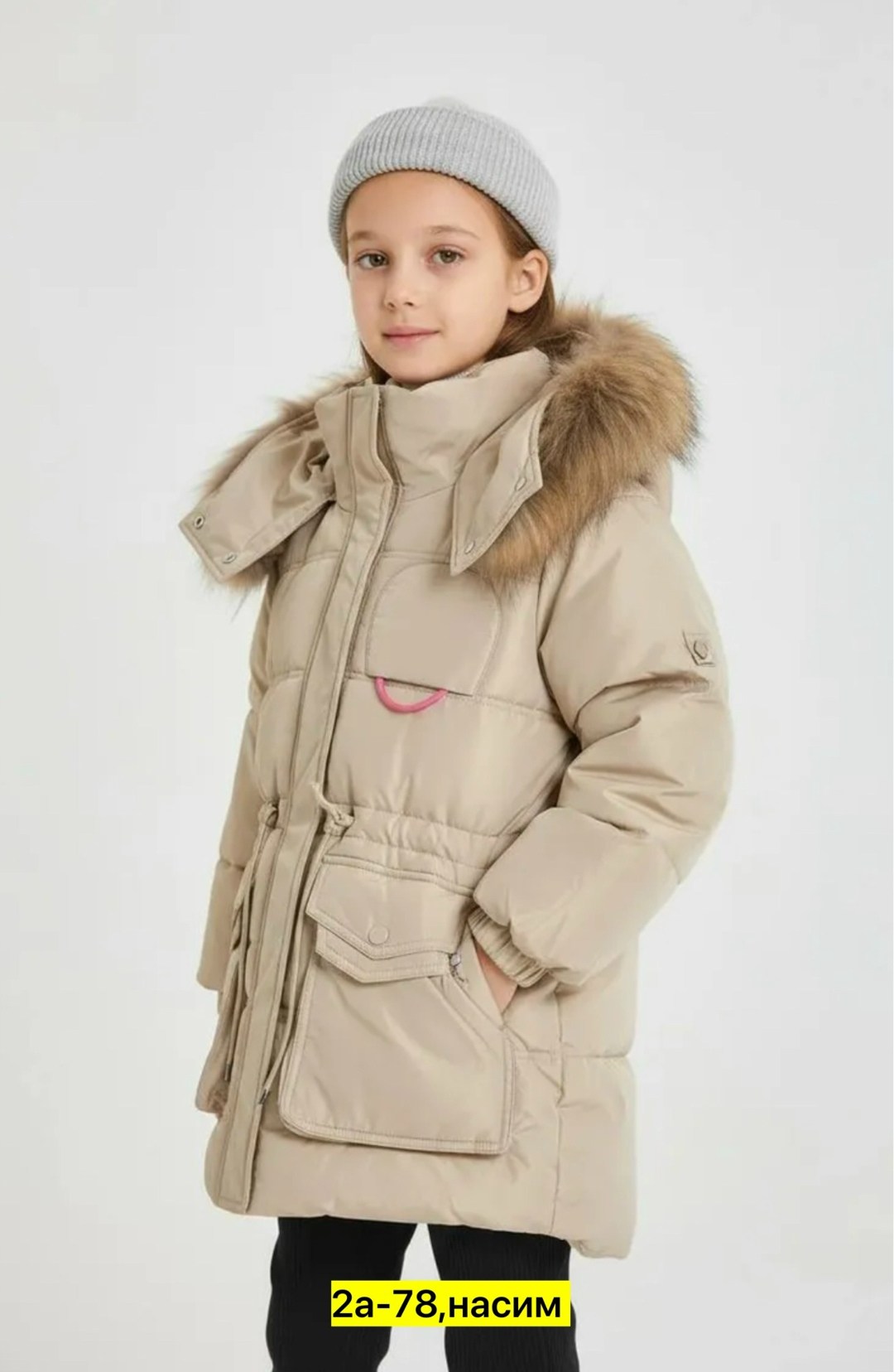 куртка зимняя детская,куртка зимняя для девочек,куртка зимняя подростковая,куртка зимняя для подростка,куртка зимняя