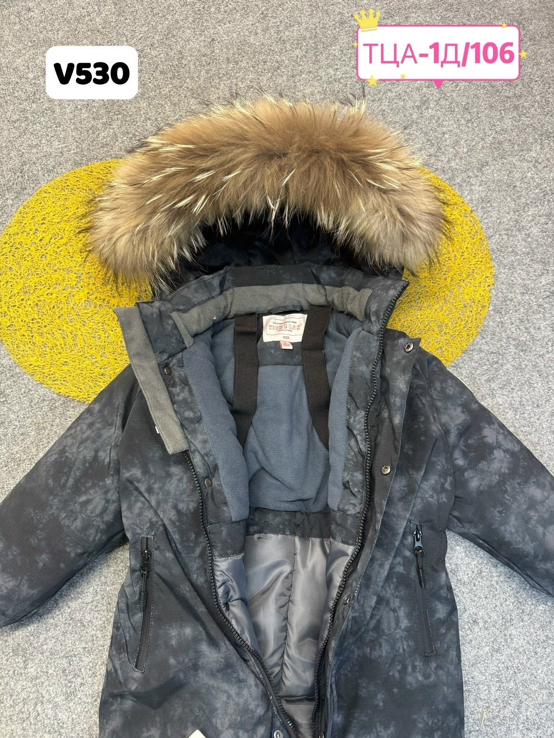 зимний комбинезон pogo kids,комбинезон зимний для мальчика,зимние комбинезоны,комбинезон зим,комбинезон зима