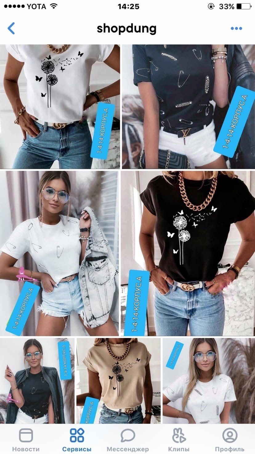 футболки женская,футболки модные,летние женские футболки,футболки женские с принтом,футболка со звездами