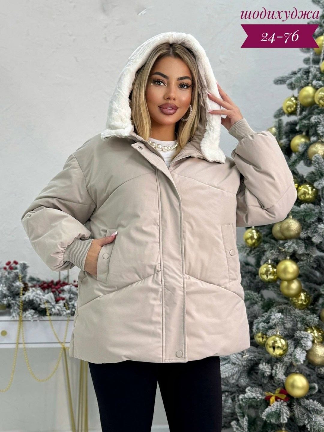 демисезонная куртка,куртка,зимние куртки,женская куртка,женская демисезонная куртка