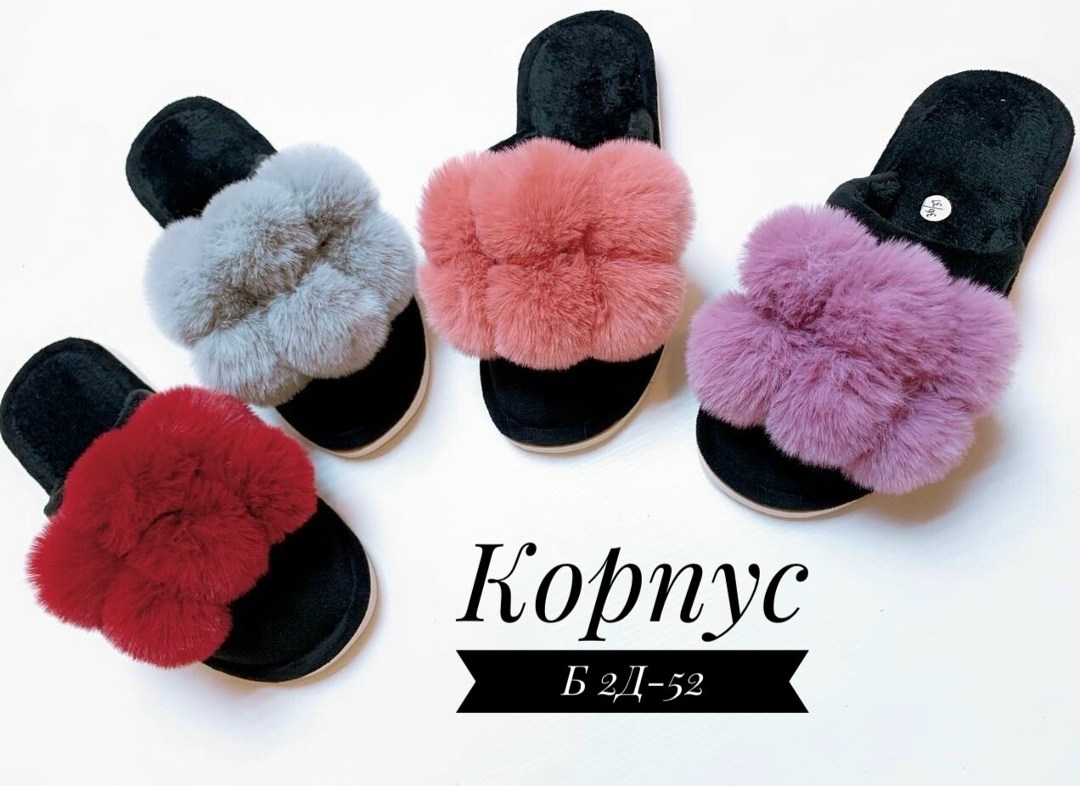 тапочки женские,женские домашние тапочки,тапки женские,тапочки домашние,тапочки меховые женские