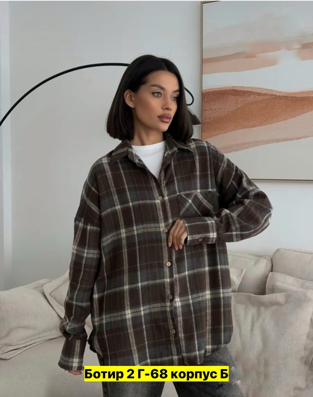 рубашка в клетку женская,рубашка женская оверсайз в клетку,,рубашка женская,рубашка оверсайз в клетку