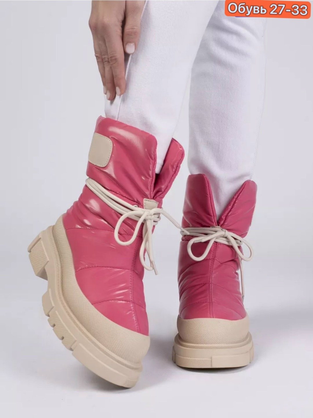 дутики женские,,женская зимняя ,дутики женские зимние,зимние дутики