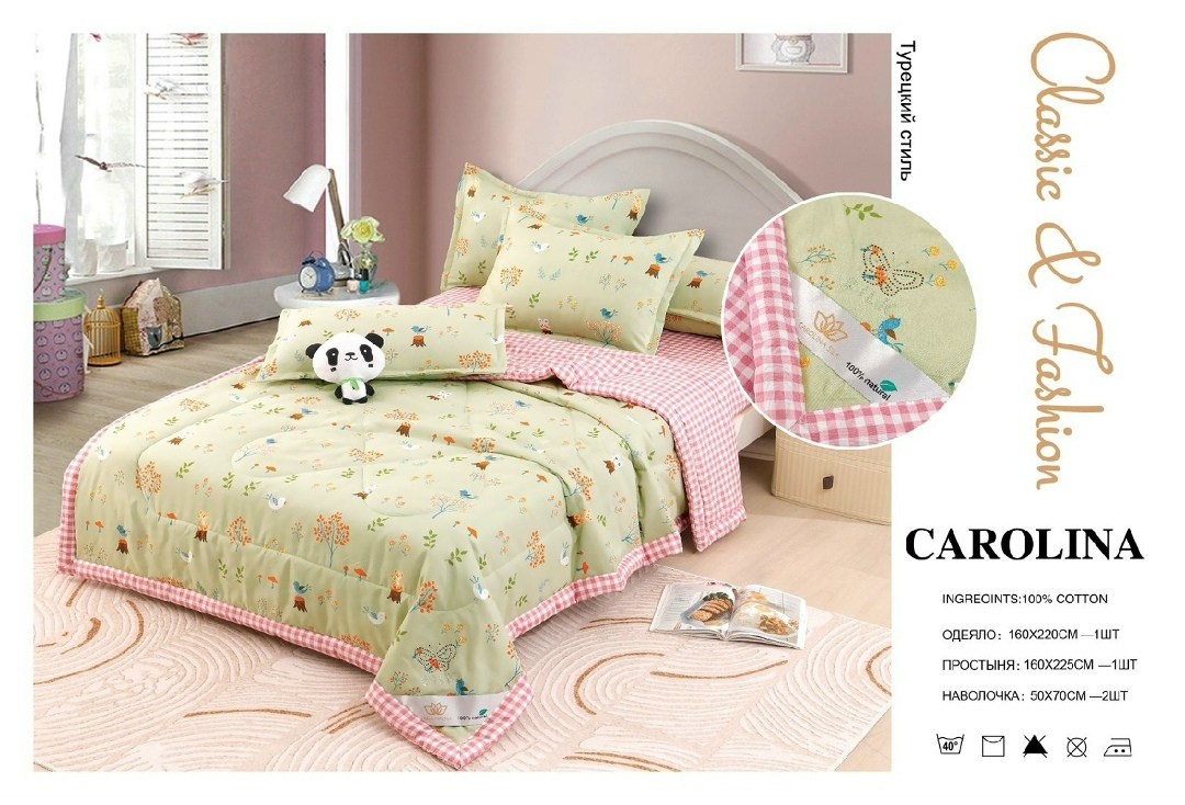 комплект постельного белья с одеялом carolina,комплект постельного белья с одеялом carolina евро,carolina комплект постельного белья,комплект постельного белья,постельное белье carolina