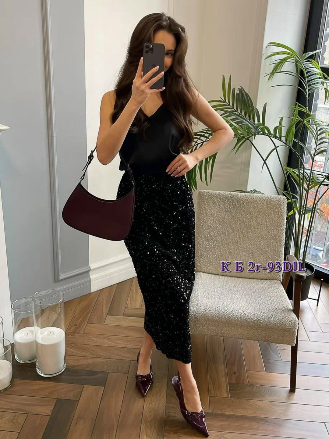 юбка с пайетками миди,юбка с пайетками,юбка с пайетками длинная,юбка с пайетками длинная макси,юбка с пайетками миди длинная