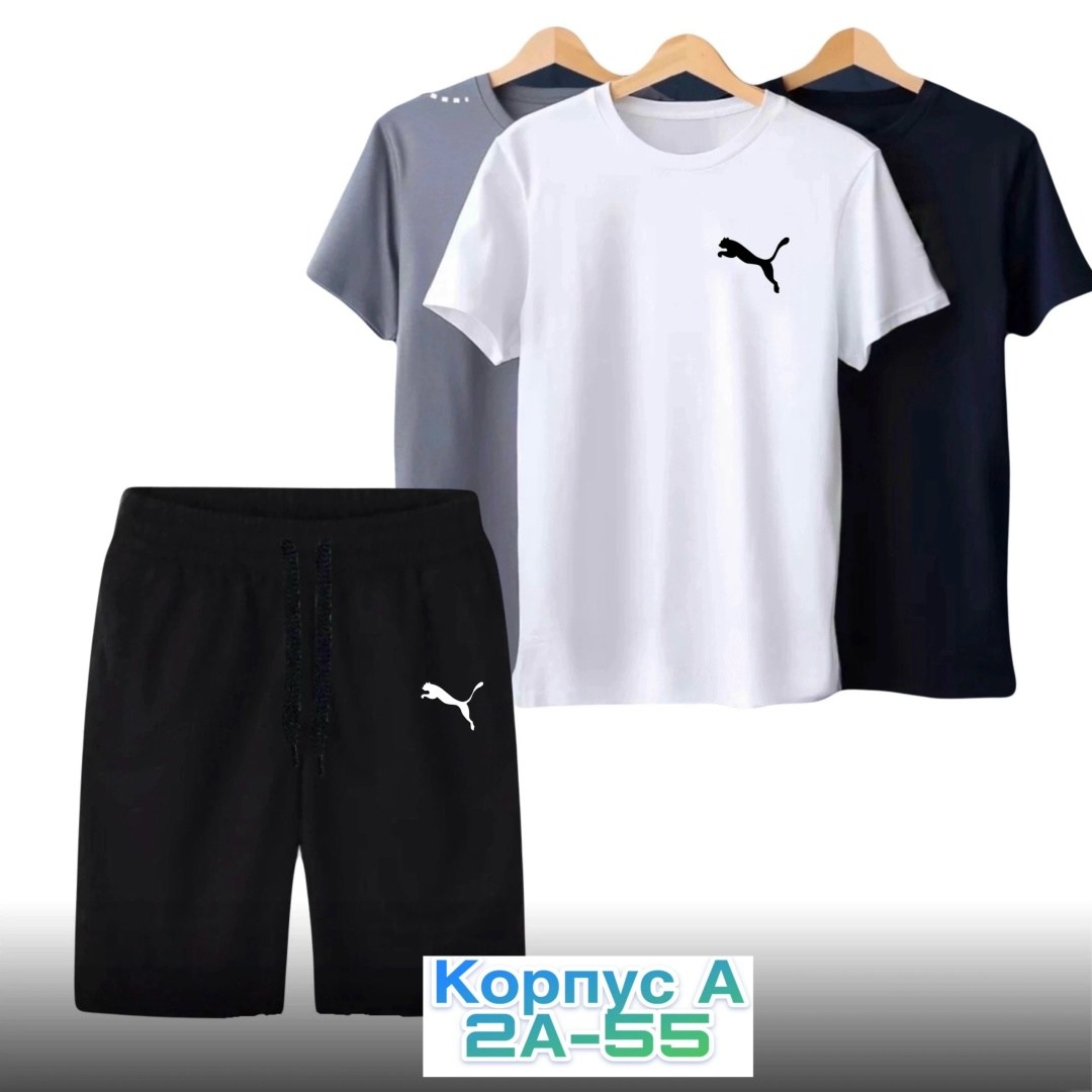 спортивные костюмы,комплект мужской одежды,костюмы спортивные мужские,мужские комплекты