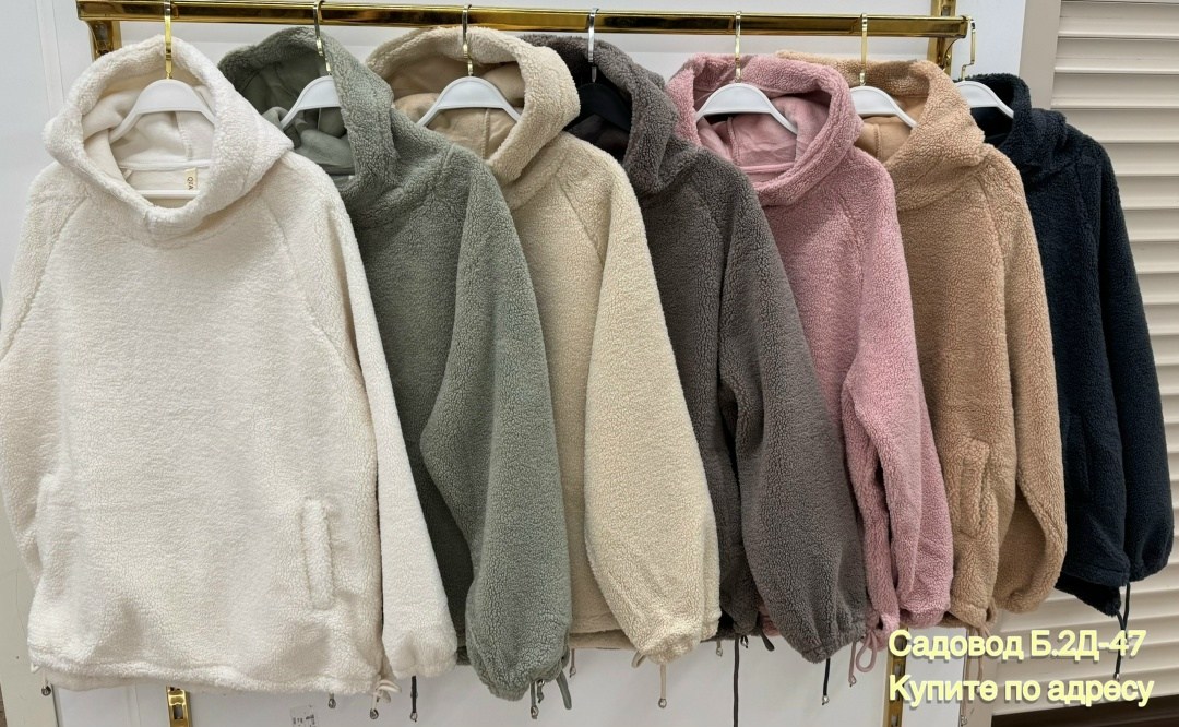 плюшевое худи,женская кофта,толстовка барашек,женское толстовка,теплая толстовка