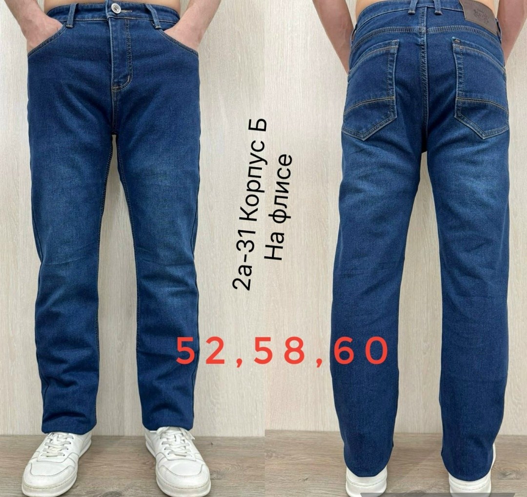 джинсы мужские,джинсы мужские на флисе,джинсы мужские плотные,джинсы мужские прямые,джинсы для мужчин